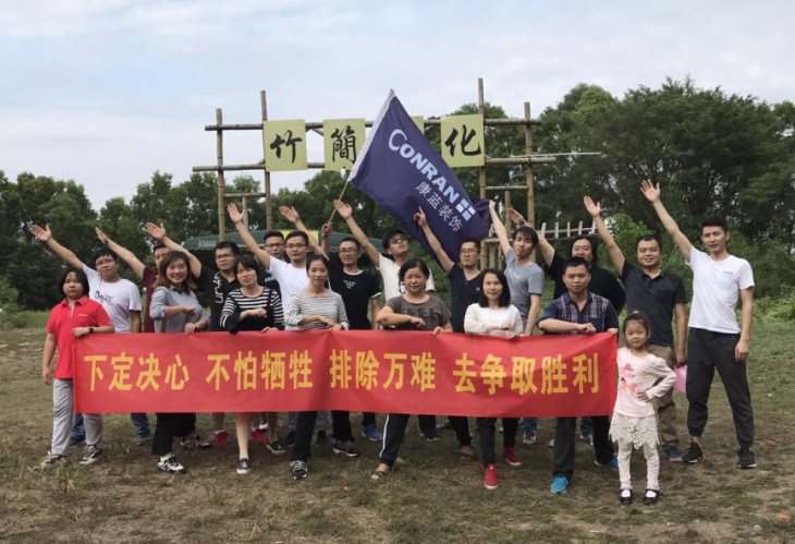 康蓝装饰团建活动：观澜九龙山生态园之旅