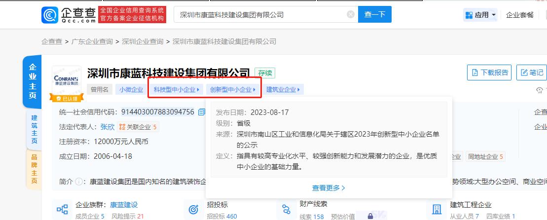 银河集团官网集团
