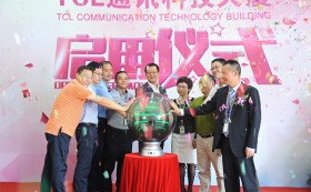 热烈：豑CL通讯科技大厦写字楼装修工程竣工暨正式启用