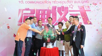 热烈：豑CL通讯科技大厦写字楼装修工程竣工暨正式启用