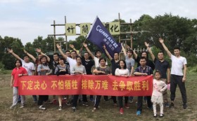 康蓝装饰团建活动：观澜九龙山生态园之旅