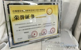 喜讯：康蓝装饰承建的深圳香蜜湖度假村茗苑会所荣获2016-2017年度“华鼎奖”会所空间类金奖 - 康蓝装饰 - 办公|酒店会所|商业