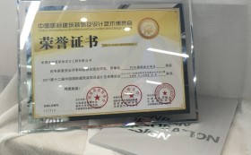 喜讯：康蓝装饰TCL集团办公项目荣获2016-2017年度“华鼎奖”办公空间类金奖 - 康蓝装饰 - 企业办公环境整体解决方案提供商