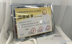 喜讯：康蓝装饰承建的深圳中华料理餐厅荣获2016-2017年度“华鼎奖”餐饮空间类金奖 - 康蓝装饰 - 办公|酒店会所|商业