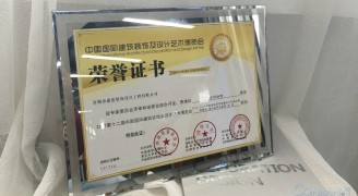 喜讯：康蓝装饰承建的深圳中华料理餐厅荣获2016-2017年度“华鼎奖”餐饮空间类金奖 - 康蓝装饰 - 办公|酒店会所|商业