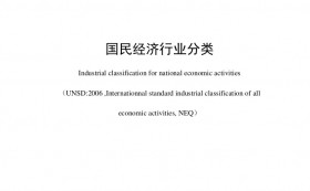 我国建筑装饰行业正式被划分为公装、住宅、幕墙三大细分行业
