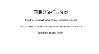 我国建筑装饰行业正式被划分为公装、住宅、幕墙三大细分行业